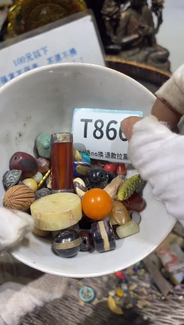 瓷片明****哥东宣直播链接火爆火爆