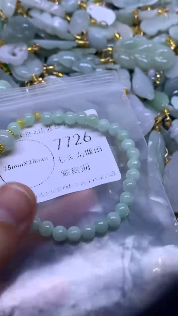 颈饰未镶嵌翡翠1