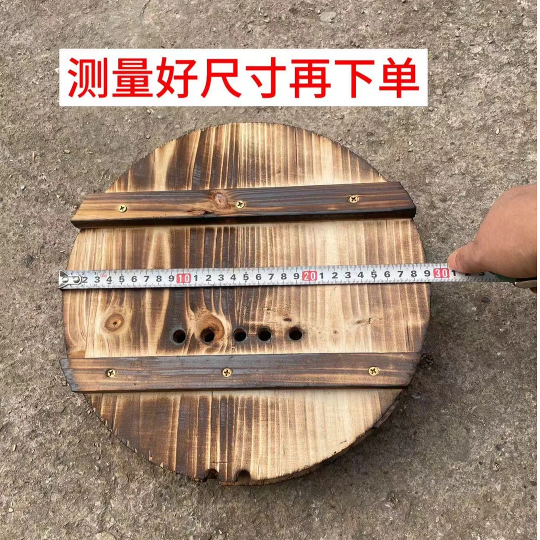 木盖，诱蜂桶木盖（量好桶的尺寸再下单）