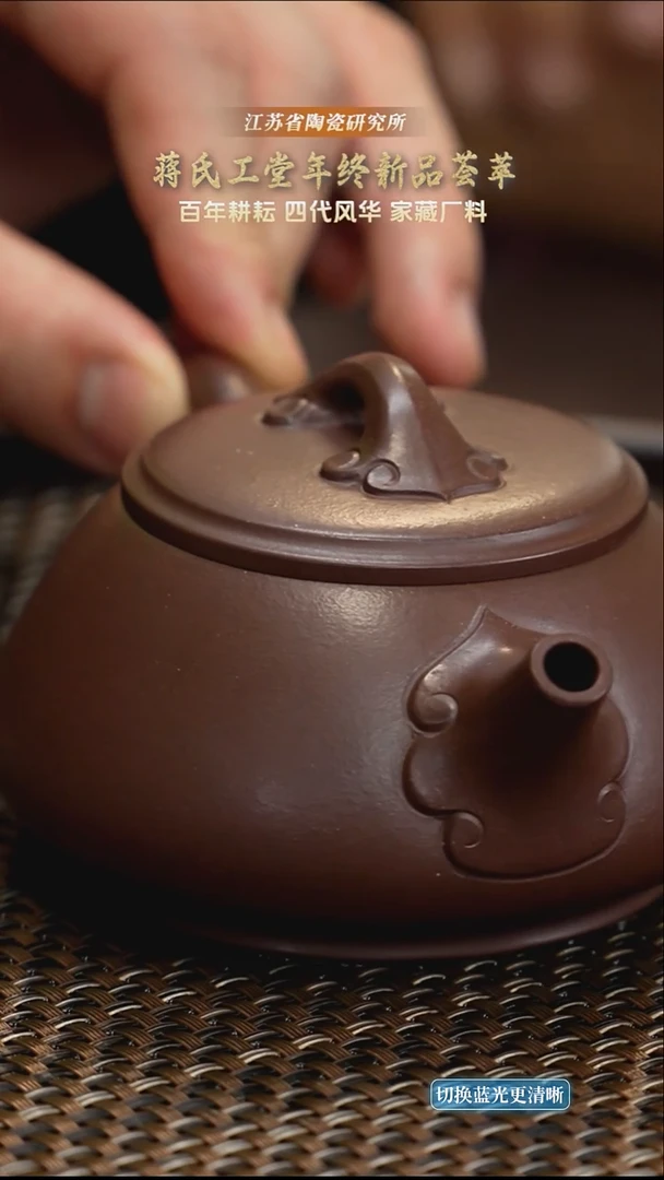 如意石瓢-紫泥-210cc-WY6-120