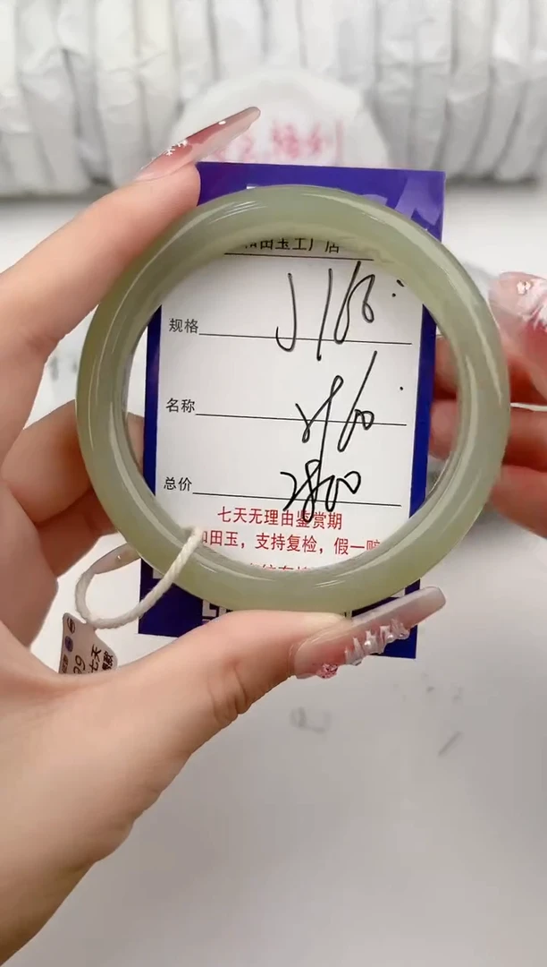 【闪购商品】和田玉手镯未镶嵌166颜色微差无瑕疵