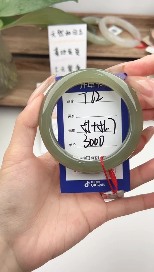 未镶嵌手镯和田玉微色差T62