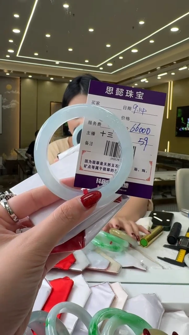 未镶嵌手镯翡翠手镯