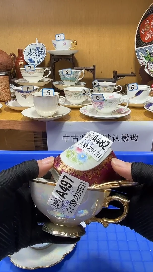凝*冰中古货品默认微瑕