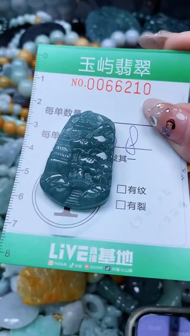 【闪购商品】翡翠颈饰未镶嵌闪购0066210