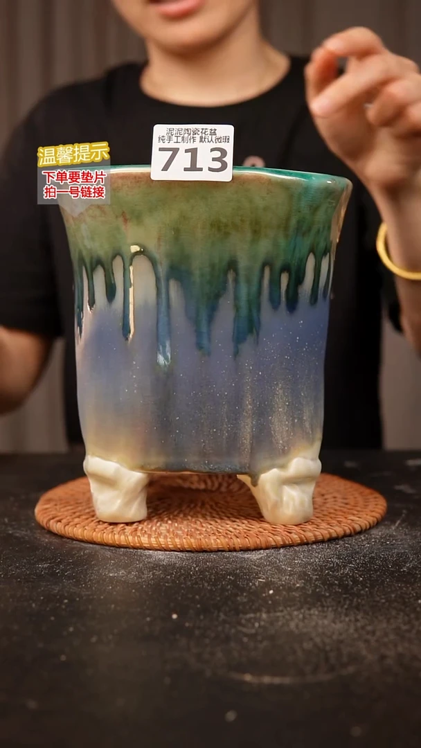 瓷片713内口径约14  外高约18.5