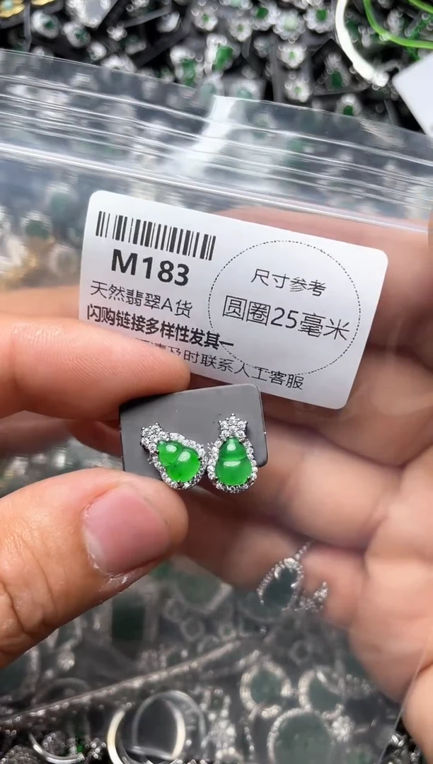 翡翠未镶嵌颈饰M183耳钉