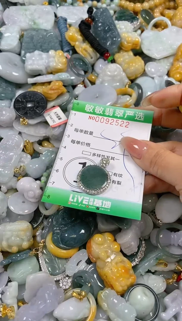 【闪购商品】翡翠颈饰未镶嵌闪购0092522