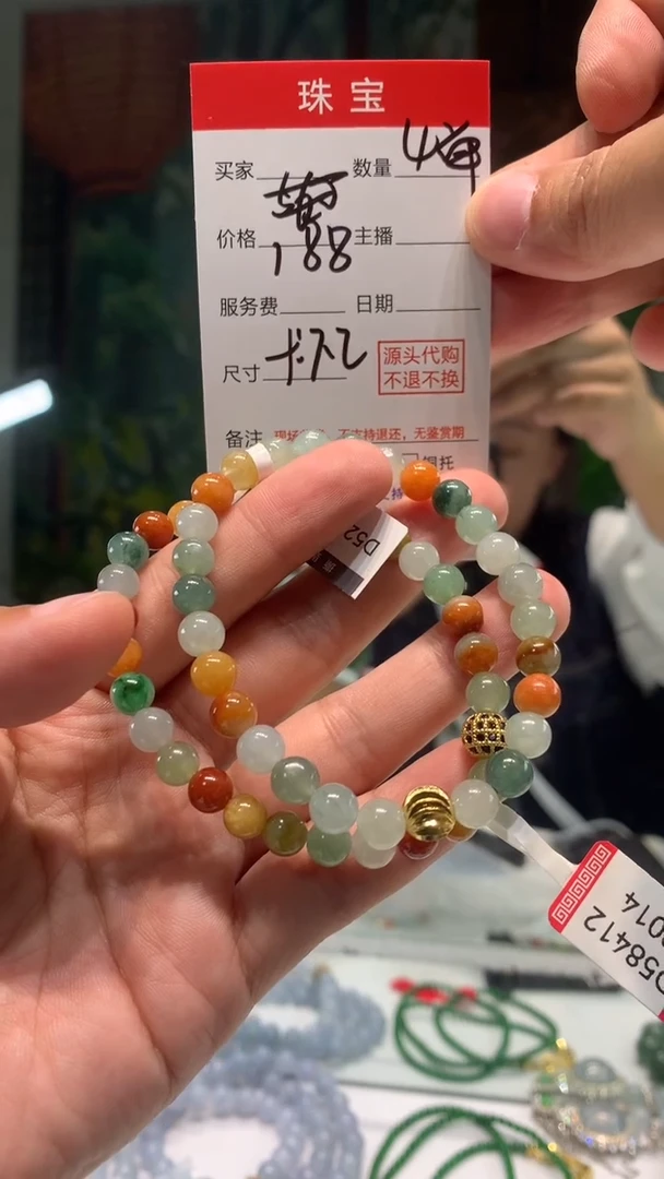 未镶嵌珠串定制翡翠天然A货缅甸翡翠 多样性发货