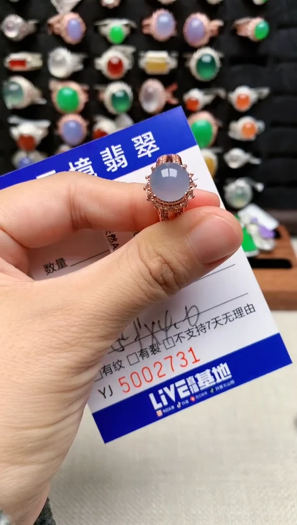 未镶嵌戒指翡翠半****️2731