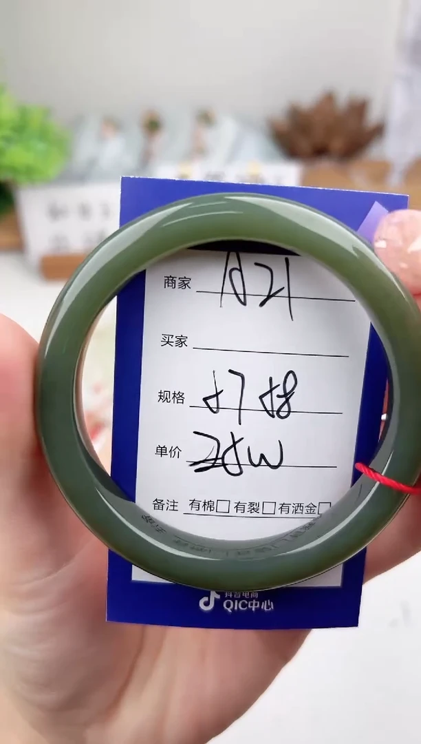未镶嵌手镯和田玉微色差A21