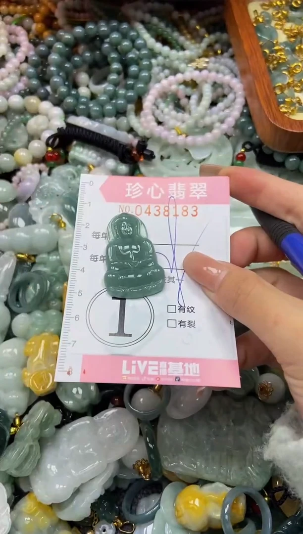 颈饰未镶嵌翡翠闪购0438183