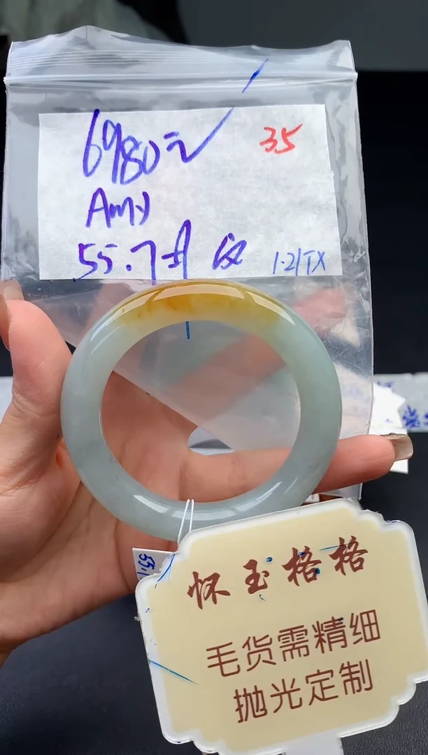 【闪购商品】定制翡翠未镶嵌毛货需精细抛光35手镯1件+6980元