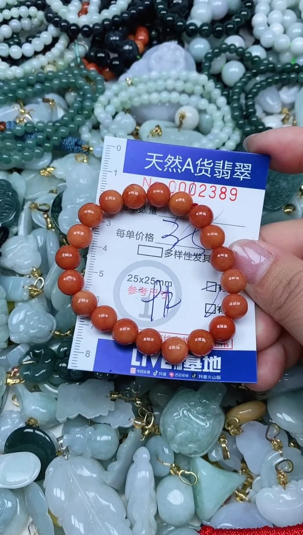 【闪购商品】翡翠吊坠(不含链)未镶嵌翡翠