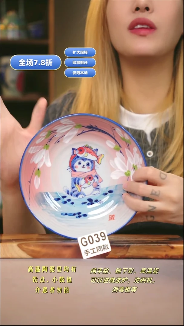 G039新十二器瓷器