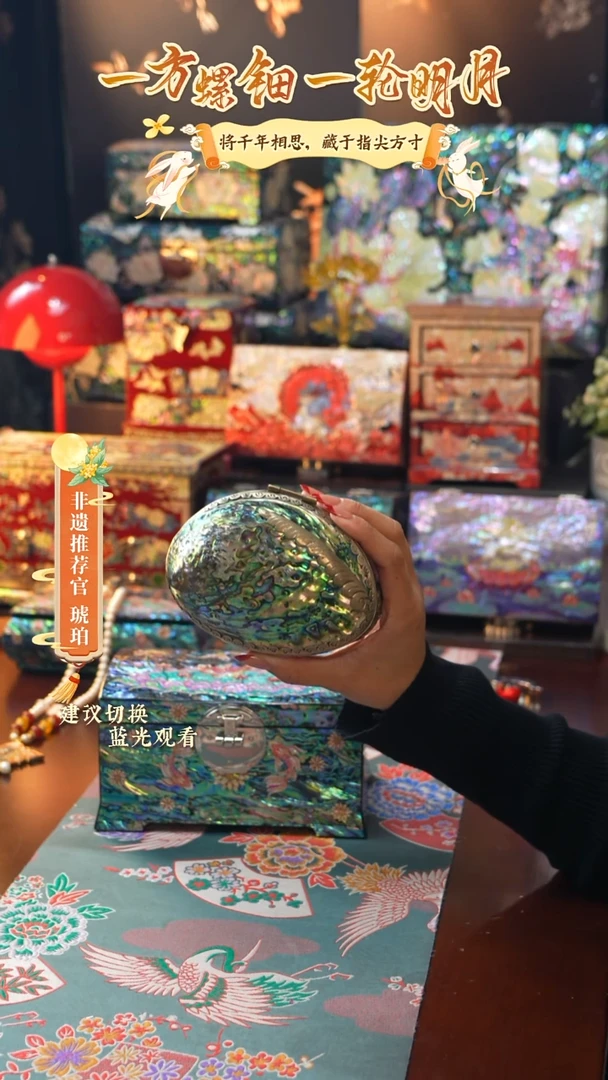 星耀家推荐螺钿漆器