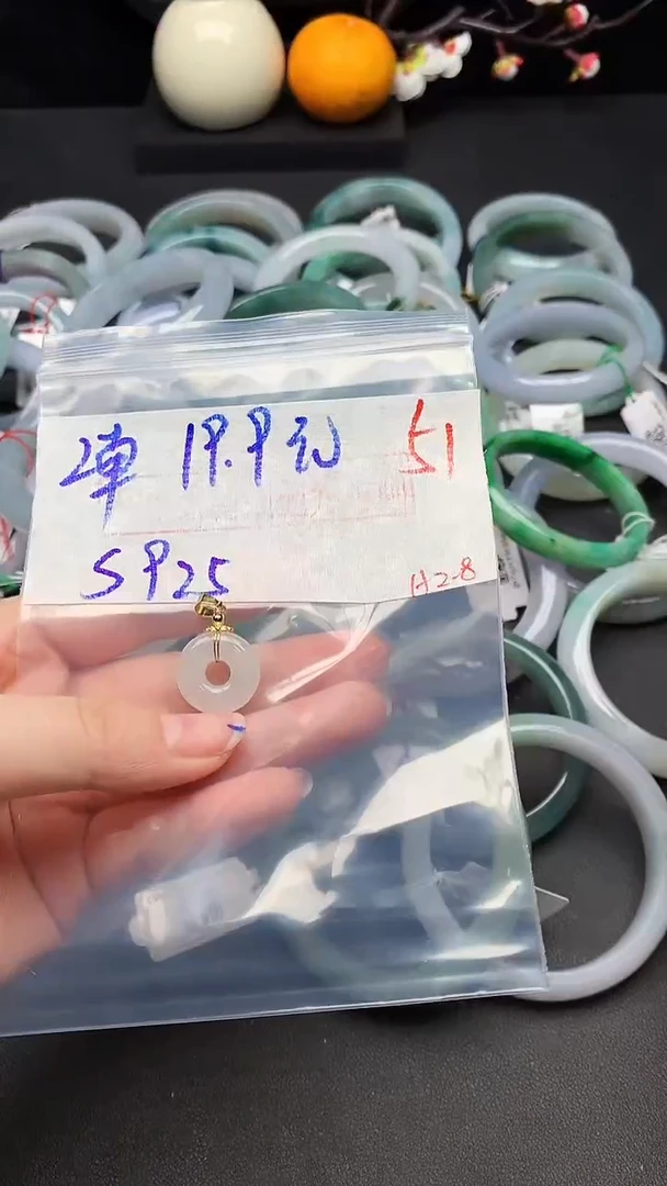 【闪购商品】定制翡翠未镶嵌毛货需精细抛光+多样性发货拍一发一