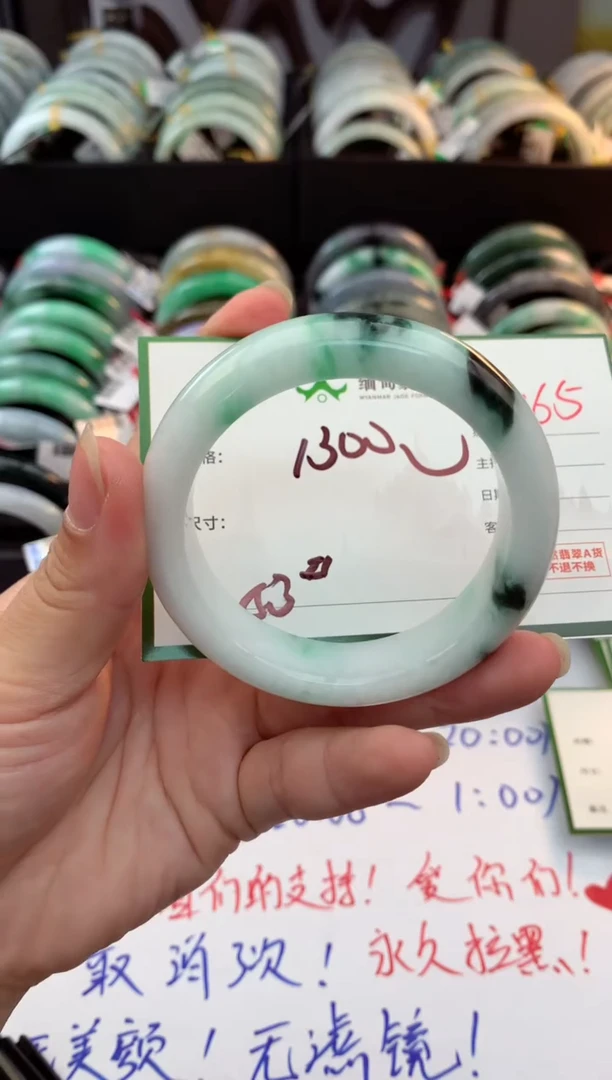 未镶嵌定制翡翠春***?毛货需精细抛光+多人