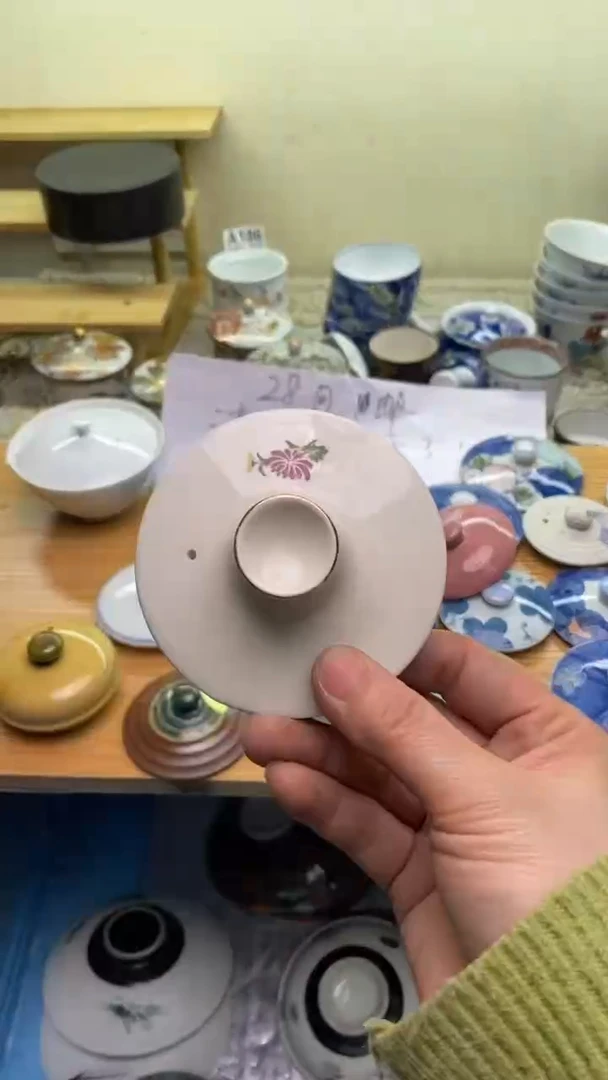 【闪购商品】瓷片329  新年快乐  恭喜发财