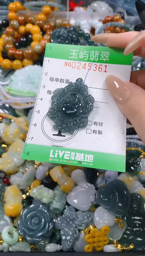 颈饰未镶嵌翡翠闪购0245361