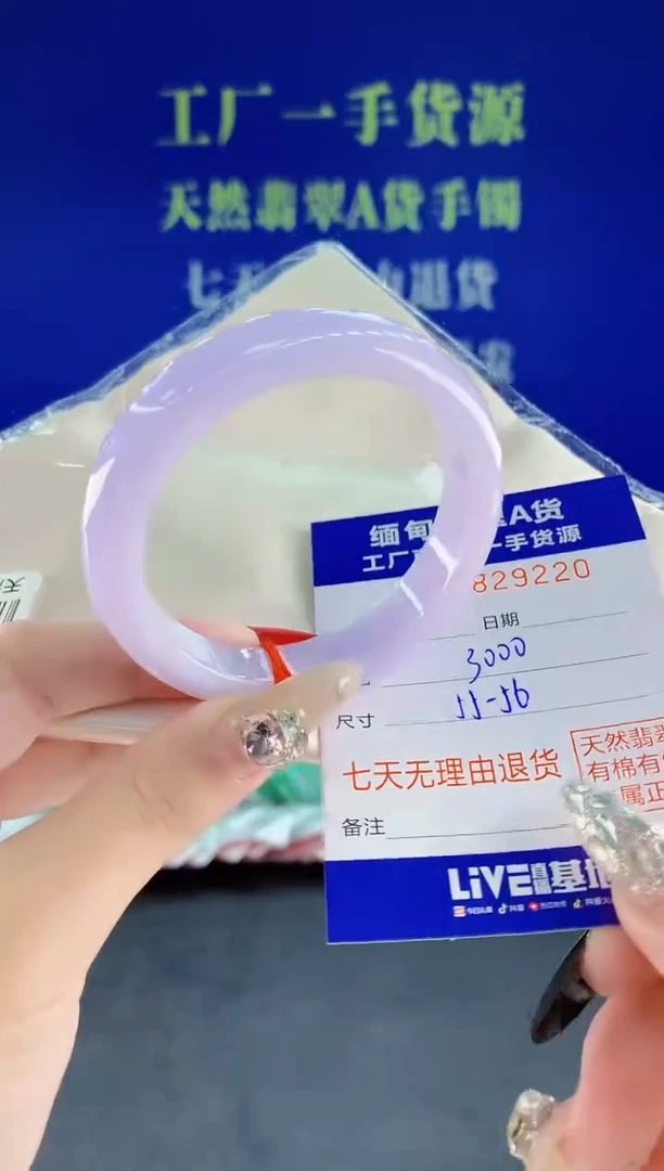 未镶嵌手镯翡翠20天然翡翠A货
