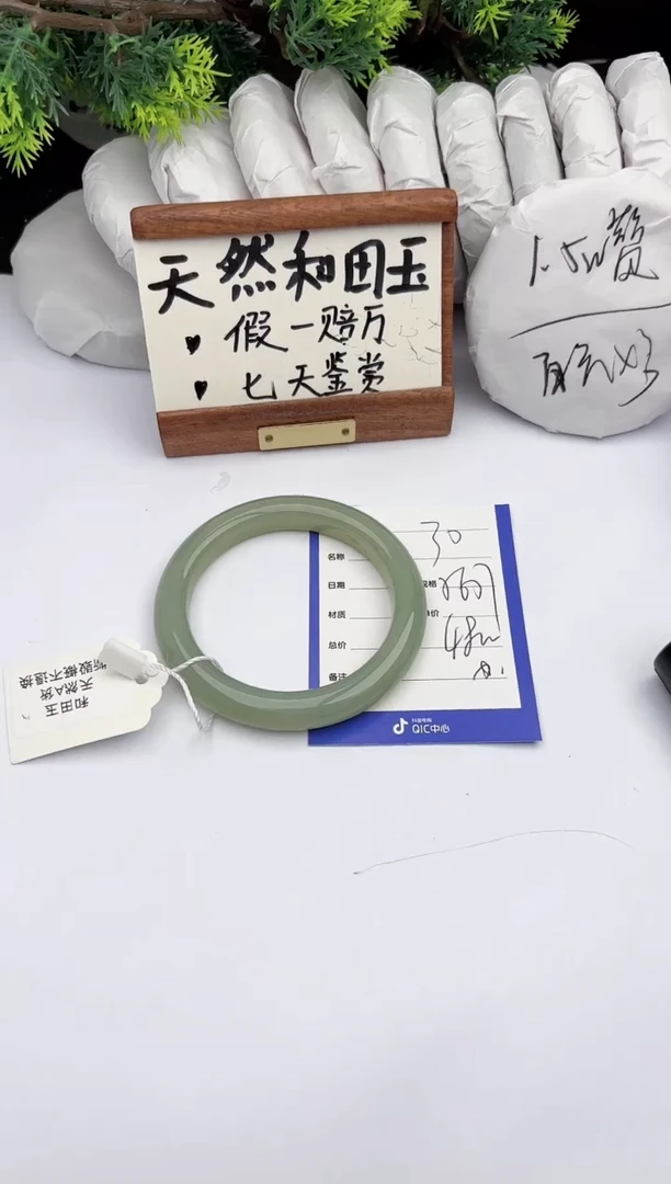 和田玉手镯未镶嵌柯沛30