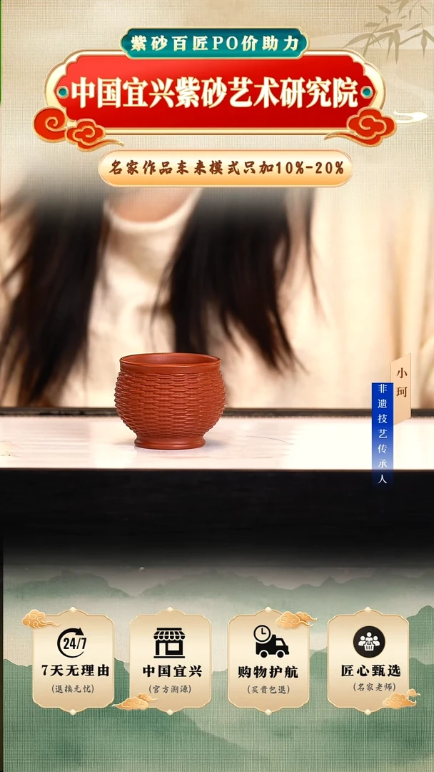 茶壶紫砂陶茶文化      朱泥80cc左右