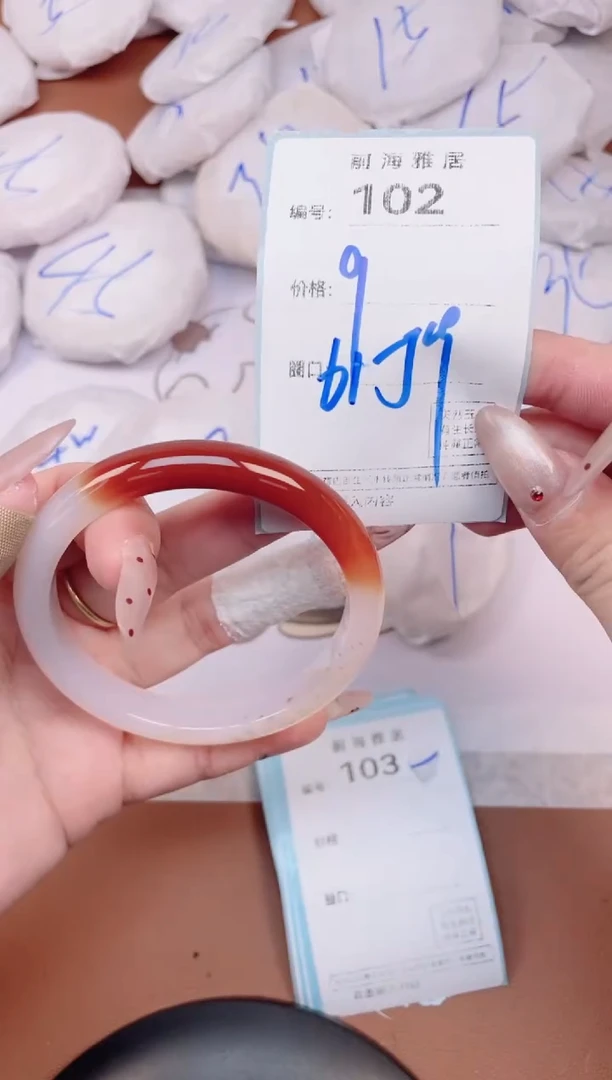 【闪购商品】玛瑙/玉髓手镯未镶嵌102