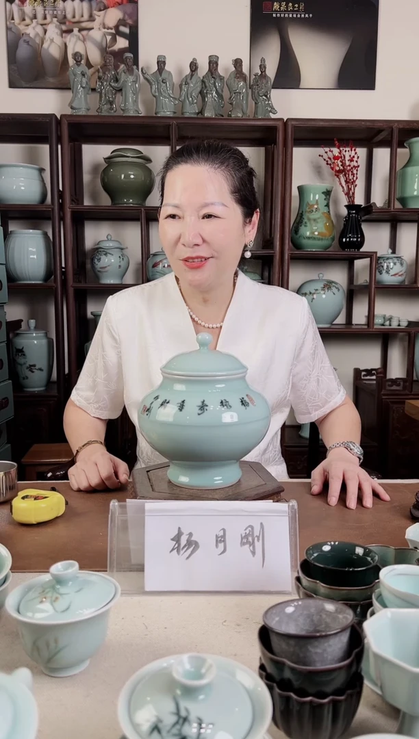 釉中彩 盖罐（福禄寿喜财）