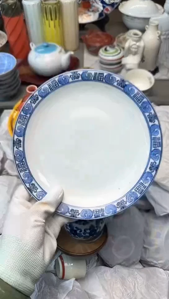 【闪购商品】碟中古回流瓷器大全