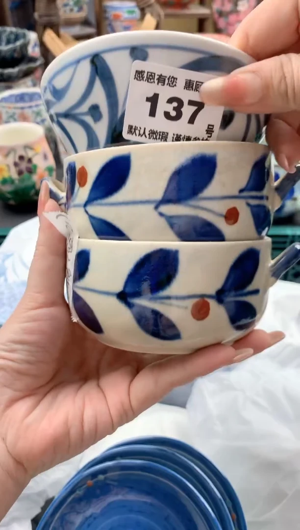 瓷片红****士137 号九姑娘工艺品瓷器