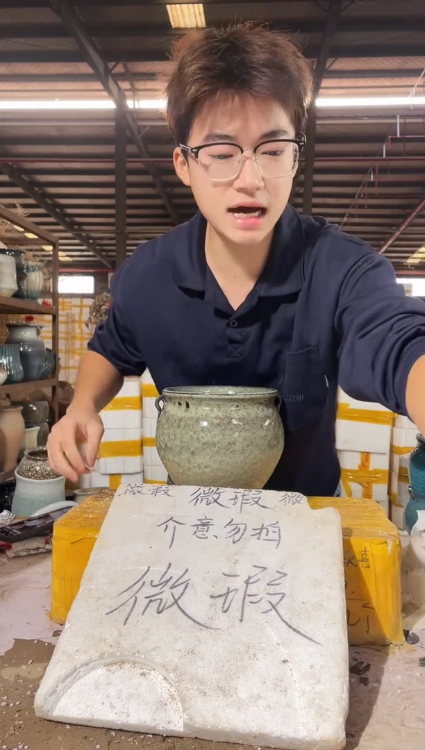 宜兴紫砂花盆多肉微瑕18*19