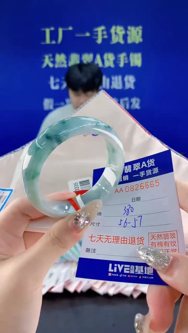 未镶嵌手镯翡翠65天然翡翠A货