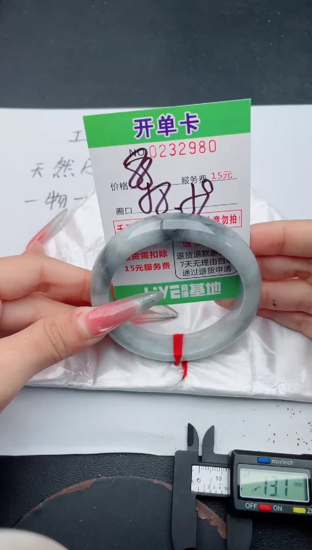 未镶嵌手镯翡翠80