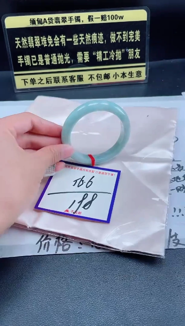 未镶嵌定制翡翠W
