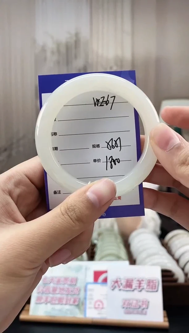 未镶嵌手镯和田玉WE67微色差