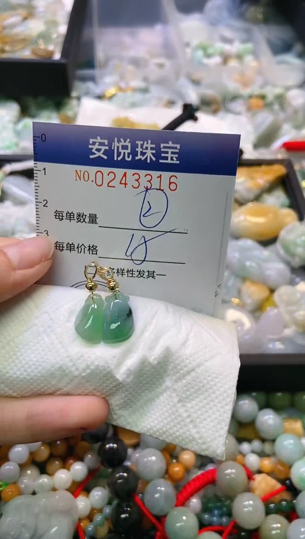 颈饰未镶嵌翡翠闪购0243316