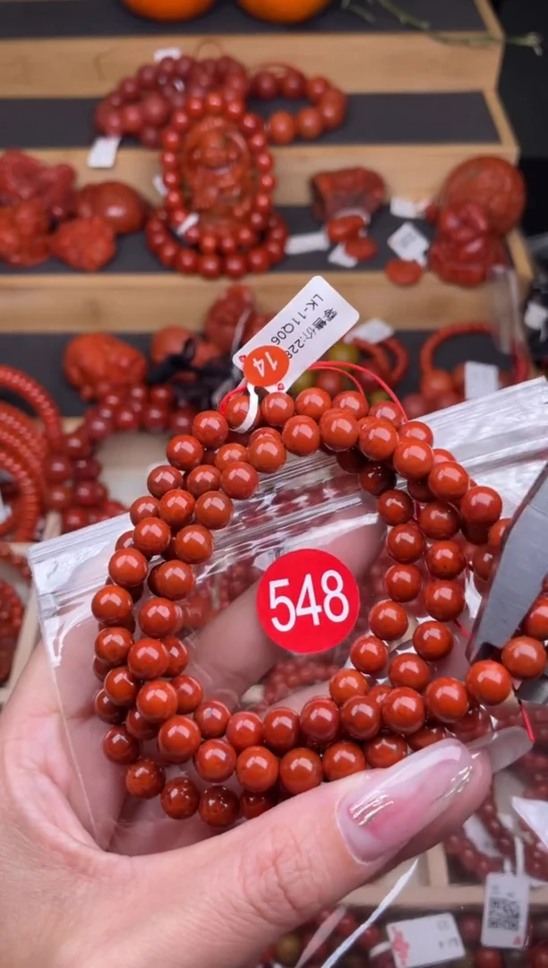 【闪购商品】南红玛瑙珠宝奇石未镶嵌548-7+