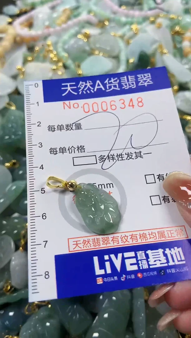 颈饰未镶嵌翡翠天然A货翡翠