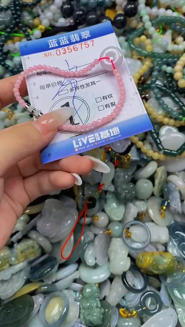 颈饰未镶嵌翡翠闪购0356757