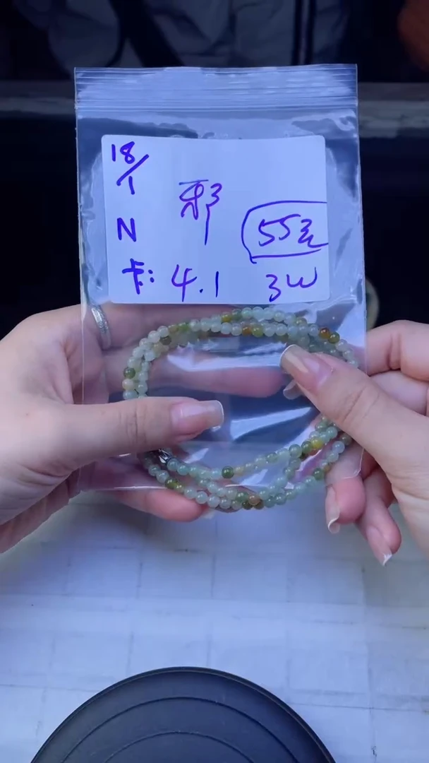 【闪购商品】定制翡翠未镶嵌珠串