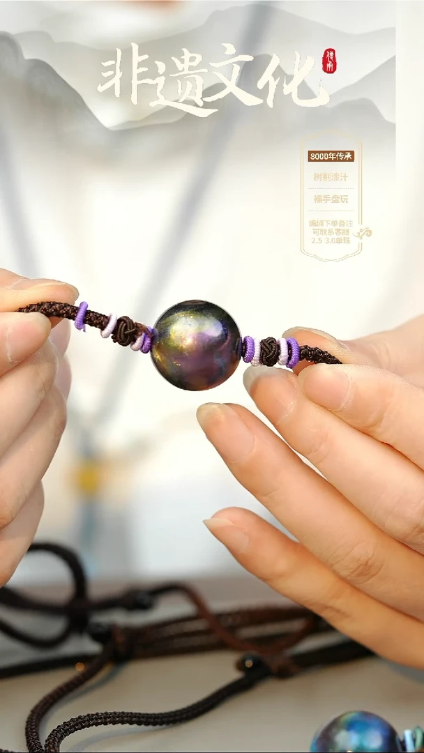大漆瑶光2.0单珠项链 非遗大漆珠