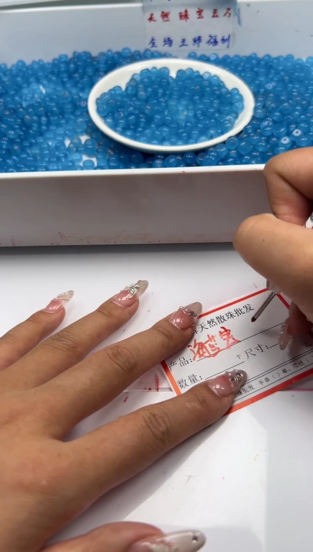 玛瑙/玉髓颈饰未镶嵌w2776海蓝宝算盘8*4mm*30颗