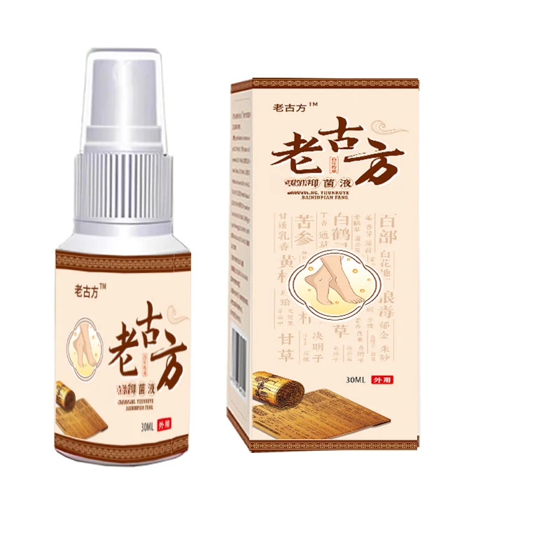 老古方抑菌液止痒脚部外用舒缓草本