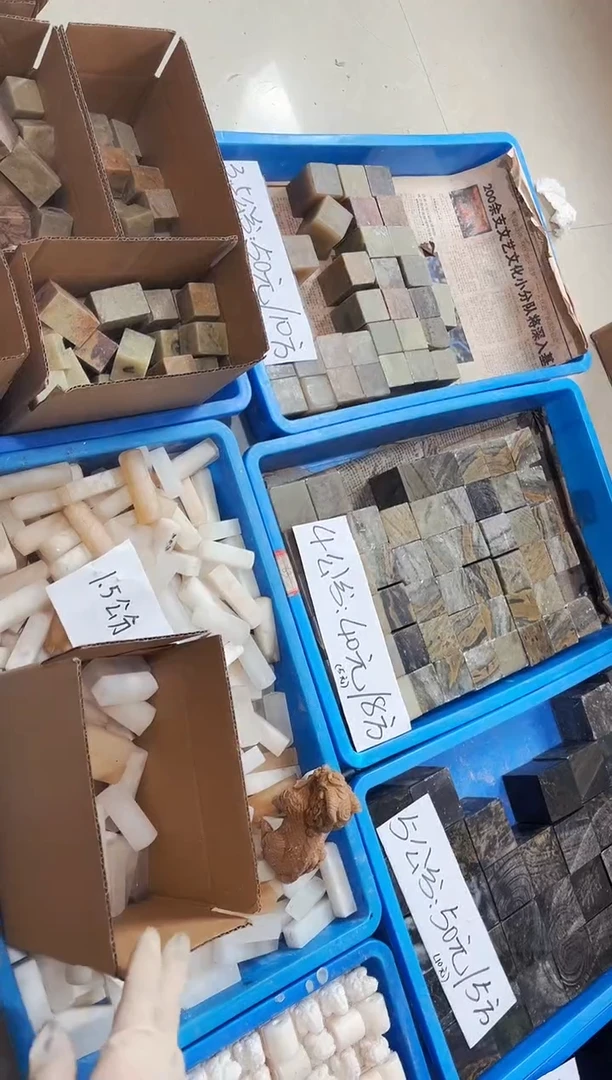 寿山石印石待*寿山石