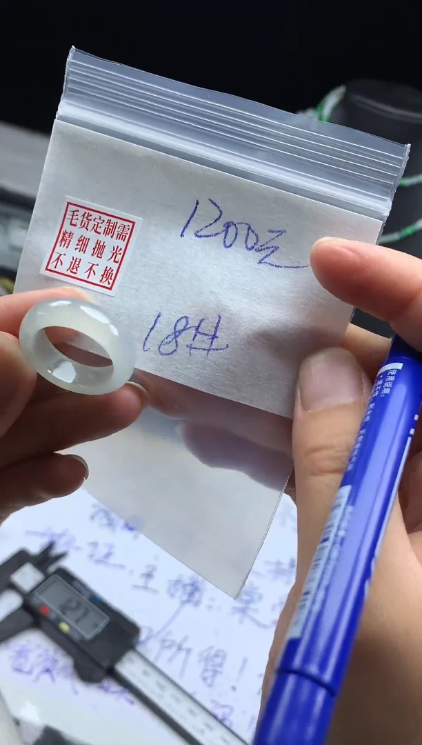 未镶嵌定制翡翠毛货需精细抛光戒圈18#