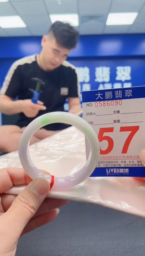 翡翠手镯未镶嵌AAAAAAAAA