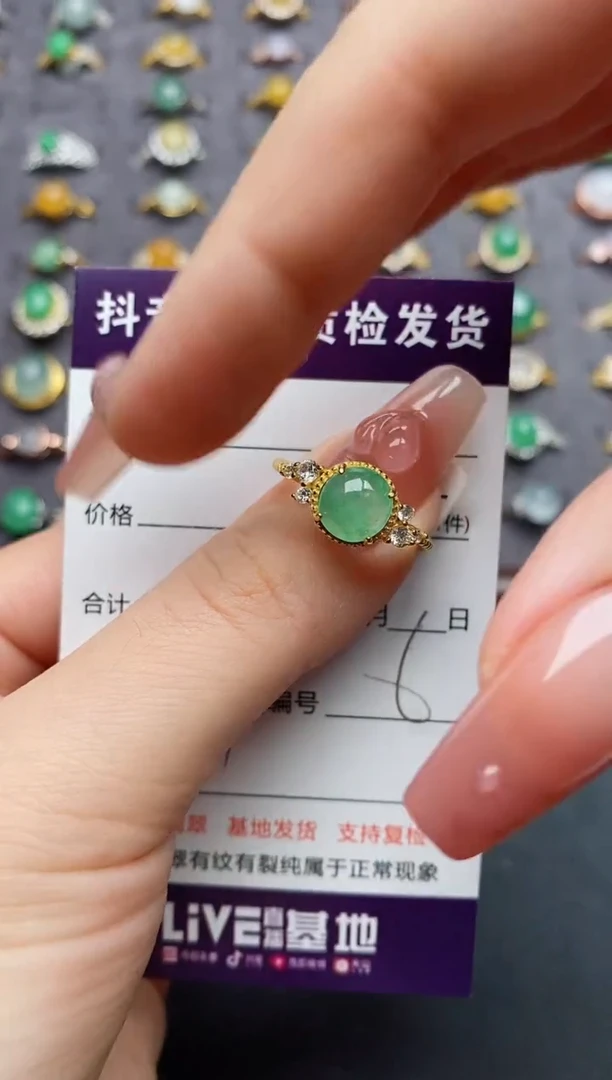 银S925镶嵌戒指翡翠...