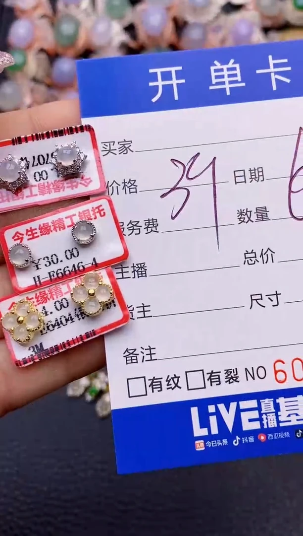 【闪购商品】翡翠戒指银S925镶嵌1447