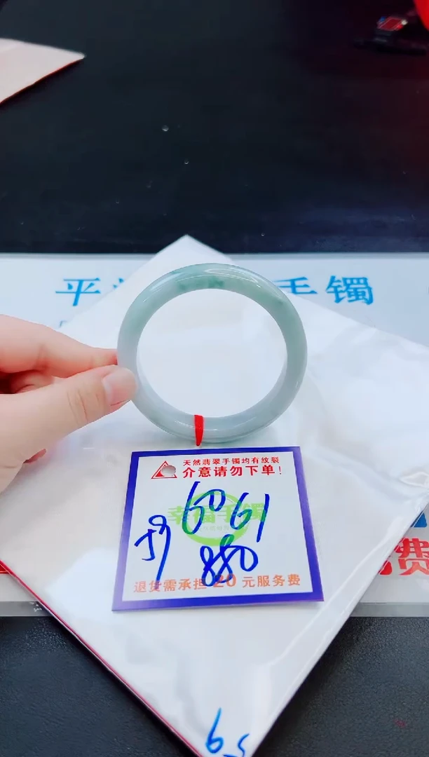 未镶嵌手镯翡翠天然缅甸翡翠A货！A货！A货！A货！A货！